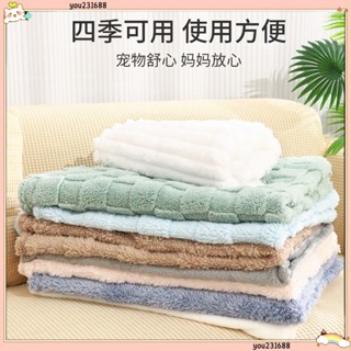 臺灣出貨 下單貓屋滿額贈送 寵物毛毯 睡眠保暖 狗狗窩墊 狗狗珊瑚絨 寵物被子 貓咪墊子 寵物墊子 寵物睡墊 寵物窩