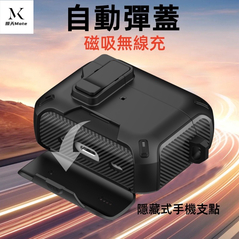 隱形支點 自動彈蓋 磁吸無線充 耳機保護套 適用於 AirPods 4 3 2 1 Pro pro2  pro3 防摔殼
