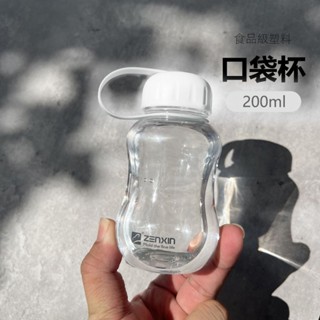 水壺200ML迷你小號隨行杯塑膠水瓶環保杯戶外小容量隨身便攜水杯