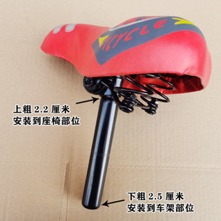 兒童腳踏車座管配件摺疊單車升降坐管杆鞍座支撐杆/bbbv
