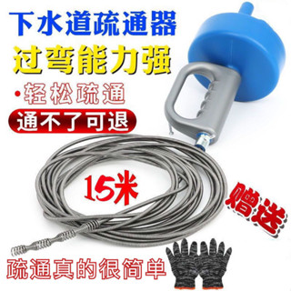 💥臺灣出貨💖下水管疏通器 通水管工具 通管器 地漏堵塞 管道馬桶 萬能型管道疏通器 手搖通管器 排水管疏通器