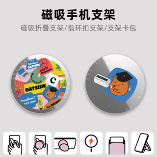 手機殼iphone 16 pro 手機殼 CASETI聯名熊麥師趣味磁吸折疊手機支架MagSafe鏡面情侶強磁指環