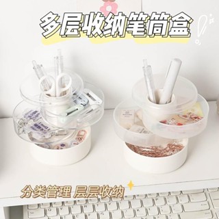 🚀臺灣出貨🚀ins透明筆架隔層收納盒筆筒辦公桌面多格多層組合可旋轉學生文具