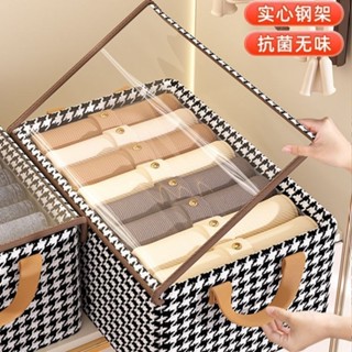 衣物收納盒 衣物收納箱 收納盒 衣服收納 收納箱 整理盒 衣櫃收納箱 收納籃 收納 鋼架收納盒 摺疊收納盒 整理櫃
