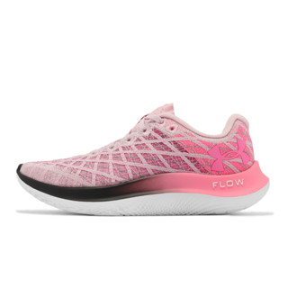 Under Armour UA 慢跑鞋 Flow Velociti Wind 2 粉 女鞋 ACS 3024911601