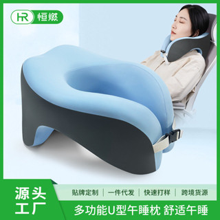 趴睡枕 午睡枕 床上趴睡枕 U型枕午睡枕辦公室抱睡趴睡枕學校記憶棉學生脖枕仰睡U形枕頭抱枕