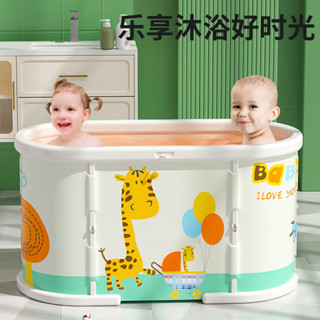 [人生大事生活館]嬰兒游泳桶家用大人洗澡盆寶寶小孩沐浴泳池可坐可摺疊兒童泡澡桶