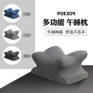 午睡枕辦公室午休神器兒童專用午覺趴睡枕小學生睡覺枕頭護頸枕hzt4.10