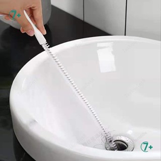 可彎曲管道疏通器通下水道毛髮清理器洗臉水池清潔刷通水管工具ZM