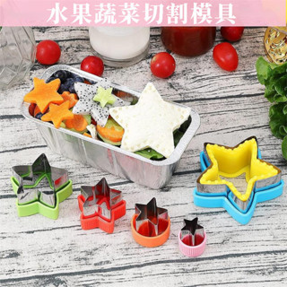 不鏽鋼24件套三明治口袋切模套裝吐司麵包封邊模卡通蔬果餅乾模具烘焙工具 裱花模具 蛋糕模具 壓花 餅乾 切模