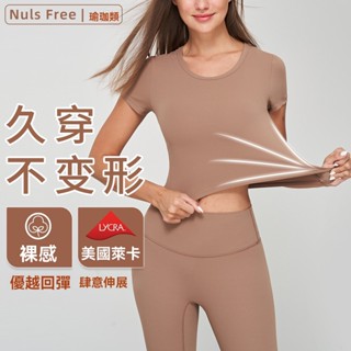 NUF萊卡瑜伽上衣 女夏季新品 圓領短袖 高彈舒適緊身瑜伽服 健身運動T恤