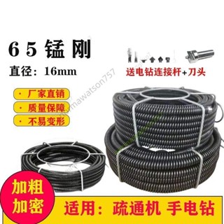 通水管 工具家用電動 下水道 疏通神器 通馬桶 廚房地漏 彈簧管道 鋼絲工具
