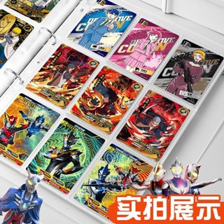 【店鋪熱銷】奧特曼卡片收納冊第五人格遊戲王寶可夢3寸相片冊大容量相簿本A4卡冊 收納冊
