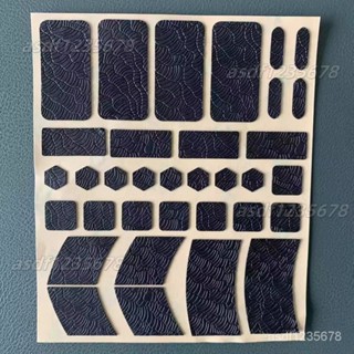 💯工廠直銷💯【店鋪熱銷】DIY滑鼠貼通用萬能防滑貼紙背貼吸汗防汗掌心貼耐磨保護鼠標免裁✨海悅居家百貨✨