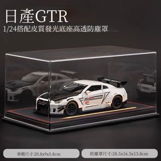 日產GTR戰神尼桑模擬街跑車可定製車牌 合金車手辦 汽車模型可定製車牌 擺件合金車 男孩禮物 擺件