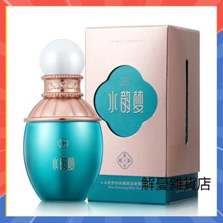 【抖音同款】一抹遮瑕 水韻夢珍珠臻顏濾鏡素顏霜 遮瑕懶人霜提亮肌膚遮瑕三合一 遮瑕面霜 保濕隔離 貴婦膏 BB霜免卸妝