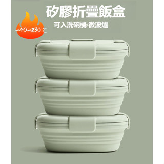 矽膠摺疊飯盒 摺疊便當盒 矽膠便當盒 摺疊保鮮盒 矽膠餐盒 帶密封蓋 旅行 伸縮保鮮盒 防漏 大容量 臺南出貨 可開發票