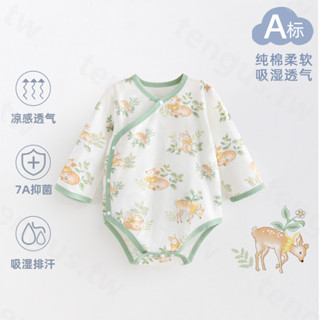 春夏新款現貨 新生嬰兒純棉薄長袖三角哈衣服夏季薄款和尚服包屁衣寶寶純棉連身衣