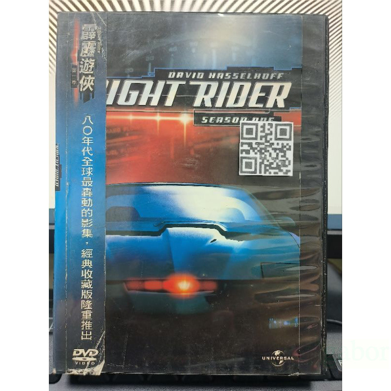 影音大批發-T01-512-正版DVD-影集【霹靂遊俠 上+下 第一季 第1季 全4片】-現貨-下單前先看商品描述