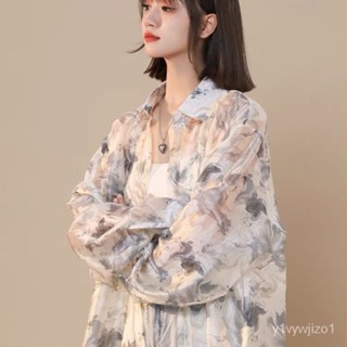 免運 臺灣出貨 【1.5萬人收藏】紮染薄紗長袖襯衫女2024新款防曬上衣chic韓係別緻設計感小眾外套限時下殺