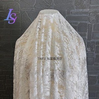 蕾絲花邊鏤空提花布料 網紗連衣裙婚紗旗袍禮服設計師面料