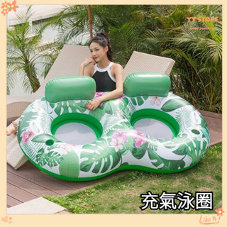 造型泳圈💕充氣泳圈 坐騎 浮床 遊泳 雙人遊泳圈 水上充氣浮排 戲水可躺浮椅 成人加厚浮床 8字圈加大浮圈 水上充氣躺