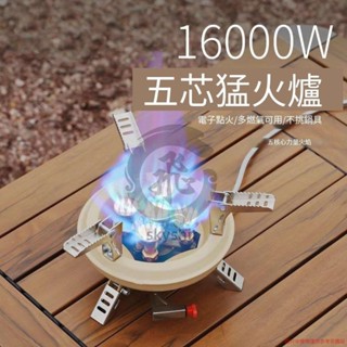 🔥迷你卡式爐 露營瓦斯爐 高山瓦斯爐 卡式瓦斯爐 小瓦斯爐 高山爐 瓦斯爐 登山爐 迷你燒烤爐兄弟捷登 skyshit