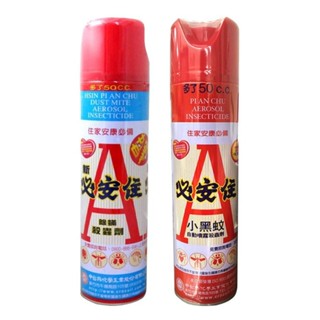 新【必安住】殺蟲劑600ml-(自動噴霧殺蟲劑 / 除蟎殺蟲劑)