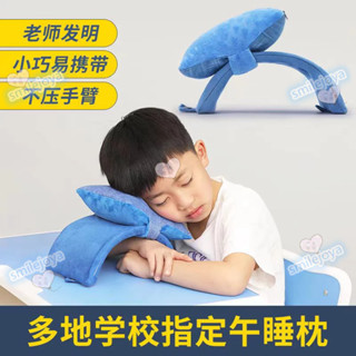 C型午睡枕 學生午睡枕 小學生趴睡枕 可折疊 桌上趴趴枕 兒童枕頭 辦公室睡覺抱枕 兒童午休午睡神器 教室桌上趴趴枕