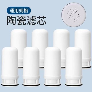 深層淨化通用水龍頭過濾器淨水器濾芯前置化陶瓷七級家用直飲萬能配件大全