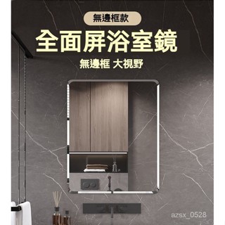 【精品推薦】✨貼墻自粘防爆長方形牆貼鏡子貼墻化妝鏡浴室鏡學生宿捨衛浴鏡子