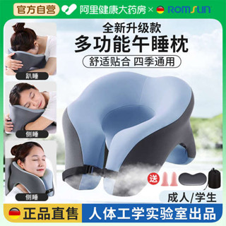 午睡枕 趴睡枕 床上趴睡枕 辦公室午睡枕神器多功能學生趴著桌子睡覺U型午休枕頭午覺趴趴枕