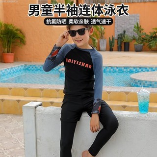 兒童泳衣男童泳衣中大童長袖長褲防曬泳衣分體三件式泳衣套裝男孩學生速幹運動游泳衣衝浪浮潛衣水母衣溫泉泳裝