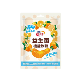 比菲多飽嘴軟糖（橘子）