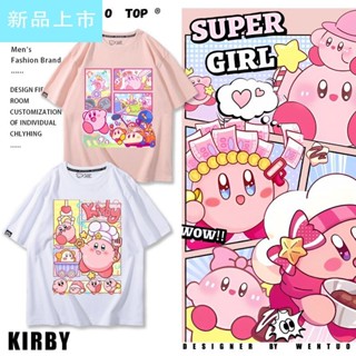2025新款任天堂switch遊戲星之卡比探索發現周邊短袖男女純棉T恤衣服