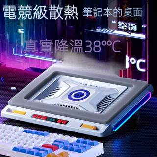 【臺灣出貨】V10壓風式 超強散熱器 風壓式 筆記本 電腦 風冷降溫 渦輪大風扇 手提式 筆電支架 散熱架【YiZE】