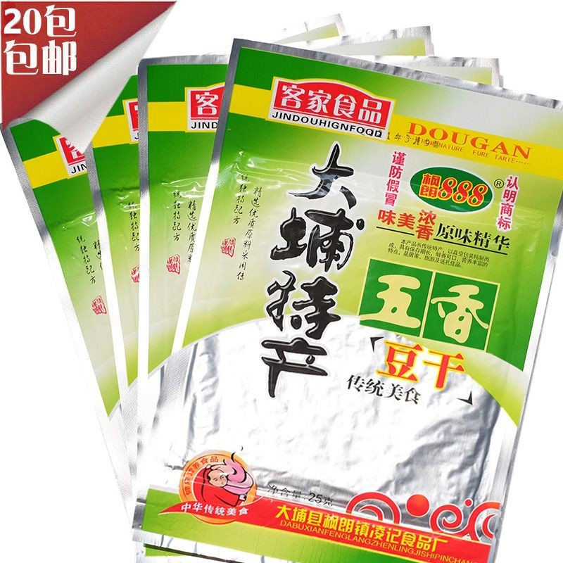 【店鋪熱銷】客家特產大埔豆乾楓朗888豆腐乾梅州豆腐皮酥皮五香辣香休閒麻辣