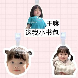 行李吊牌 韓國 行李牌 曾丸子行李牌書包鑰匙扣吊牌揹包行李箱掛飾應援創意周邊同款吊飾
