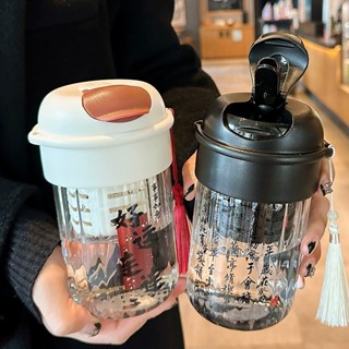 🚀限時免運-現H🚀新款隨行咖啡杯 玻璃咖啡杯 吸管咖啡杯 茶水分離杯 環保杯 飲料杯 兒童水杯 學生水杯 果汁杯