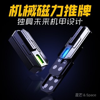 【減壓玩具】金屬推牌EDC解壓神器 三段機械指尖陀螺 磁力啪啪幣減壓玩具 防摔抗磨便攜式解壓器 成人學生禮物