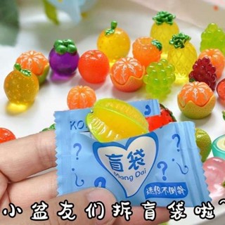 盲盒微縮迷你兒童玩具模擬水果桃模型裝飾擺件獎品盲袋開學小禮物YYYU
