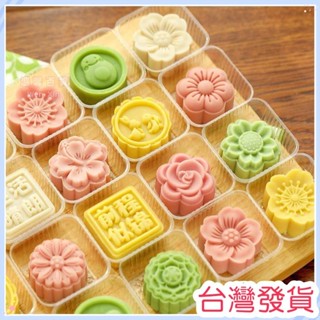 🔥臺灣發貨+統編🔥綠豆糕模具 冰皮月餅模具 綠豆糕模 糕點手壓式模具 烘焙壓花 50克立體壓模 家用卡通 冰皮月餅
