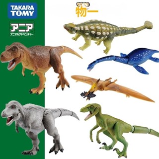 <優品>tomica 多美 TAMIYA TOMY多美安利亞模擬野生動物模型大象長毛象 836421男孩玩具 O5AP