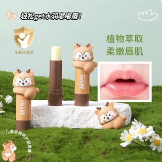唇膜 卡通潤唇膏凡士林滋潤補水保濕唇膜修護淡化唇紋唇部護理
