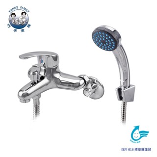 單槍省水型沐浴龍頭-TD05