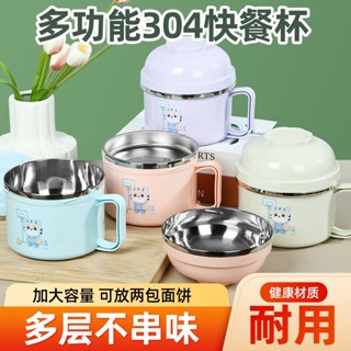 【滿99出貨+發票】304不鏽鋼 飯盒 透氣設計 便攜式碗 家用碗 上班族必備 環保耐用