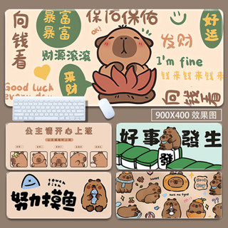 mouse pad 滑鼠墊 table mat 桌墊 辦公桌墊卡皮巴拉滑鼠墊超大可愛卡通鍵盤墊遊戲加厚電腦防滑宿舍辦公