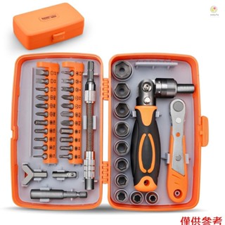 Casytw 38in1多功能棘輪扳手螺絲刀套裝實用摩托車自行車浴室空調汽修維修工具套裝家用五金組合