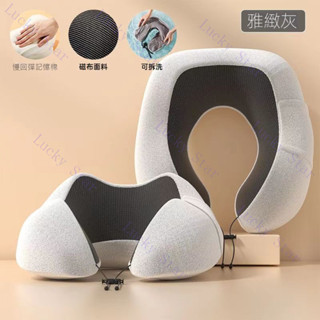 飛機枕 u形枕 旅行枕 旅行U型枕 午睡枕 護脖枕u型枕旅行枕記憶棉靠枕飛機睡覺超軟枕頭脖枕頸椎脖子