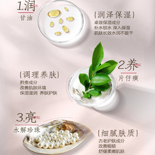 片仔癀珍珠霜皇后牌珍珠膏補水保溼面霜提亮去痘護膚品廠